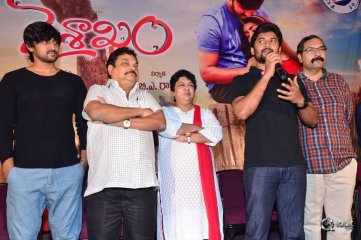 Vaishakham Movie Trailer launch